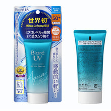 Load image into Gallery viewer, Sunscreen Whitening Sun Cream Protect Skin SPF50 Sunblock Anti-Aging Oil-control Moisturizing Isolation Lotion Cream Skin Care