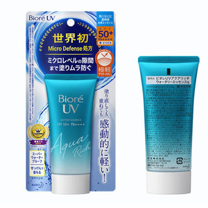 Sunscreen Whitening Sun Cream Protect Skin SPF50 Sunblock Anti-Aging Oil-control Moisturizing Isolation Lotion Cream Skin Care