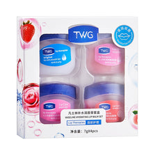 Load image into Gallery viewer, 6/1 Pcs Lip Balms Moisturizing Refreshing Non-sticky Fruit Series Anti-Cracked Lip Treatment Vaseline for Makeup Lip Gloss Set